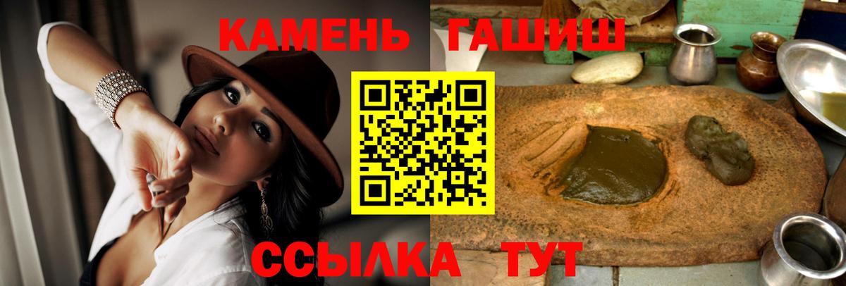 Кинель  закладки  ГАШ Ice-O-Lator  ГАШ  Вход с VPN  ГАШ VHQ 