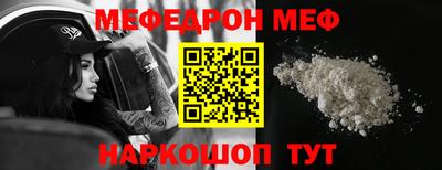 гашик Шебекино