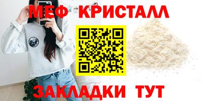 эйфоретик Шелехов
