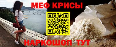 эйфоретик Шелехов