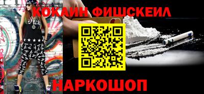 гашик Шебекино