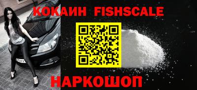 гашик Шебекино
