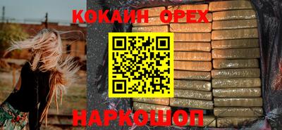 эйфоретик Шелехов