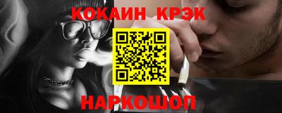 гашик Шебекино