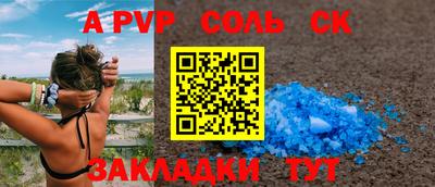 кокаин премиум Шахты