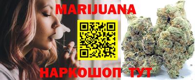 эйфоретик Шелехов