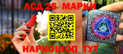 эйфоретик Шелехов