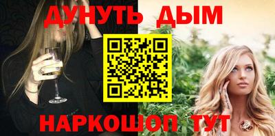 кокаин премиум Шахты