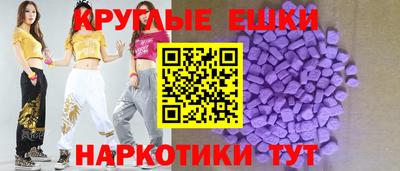 эйфоретик Шелехов