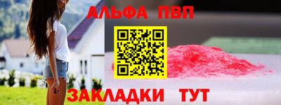 гашик Шебекино