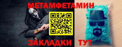 гашик Шебекино