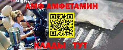 гашик Шебекино