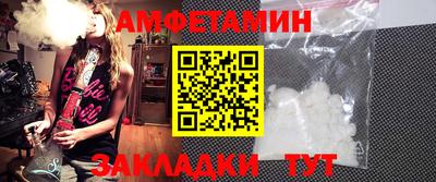 гашик Шебекино
