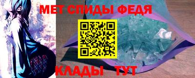 эйфоретик Шелехов