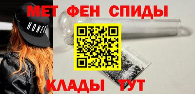 гашик Шебекино