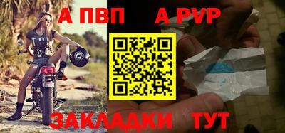эйфоретик Шелехов