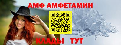 гашик Шебекино