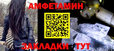 эйфоретик Шелехов