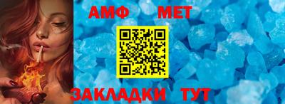гашик Шебекино