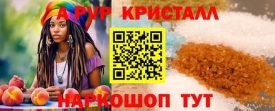 кокаин премиум Шахты