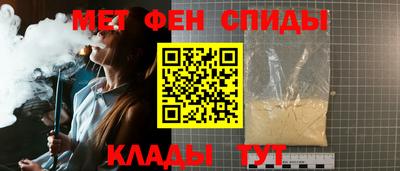 эйфоретик Шелехов