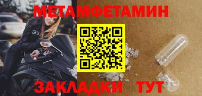 гашик Шебекино