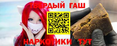 эйфоретик Шелехов