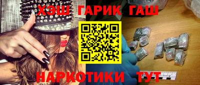 эйфоретик Шелехов