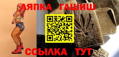 гашик Шебекино