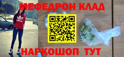 гашик Шебекино