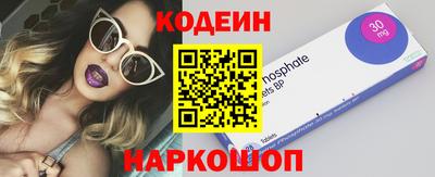 гашик Шебекино