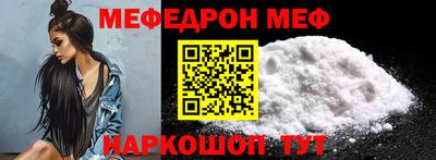 эйфоретик Шелехов