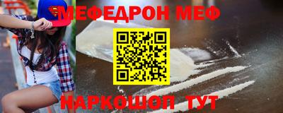 кокаин премиум Шахты