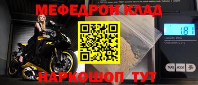 эйфоретик Шелехов
