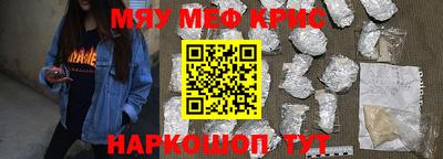 кокаин премиум Шахты