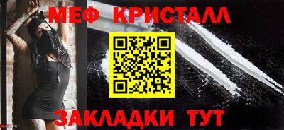 эйфоретик Шелехов