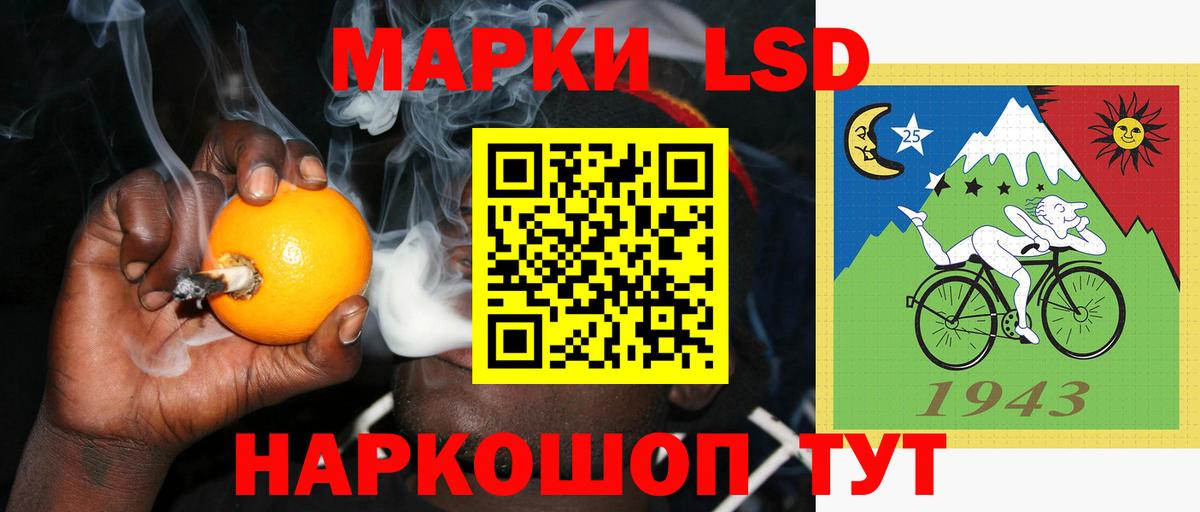   ТОР  LSD-25 экстази кислота  Вход с VPN  Кинель  Лсд 25 экстази ecstasy 