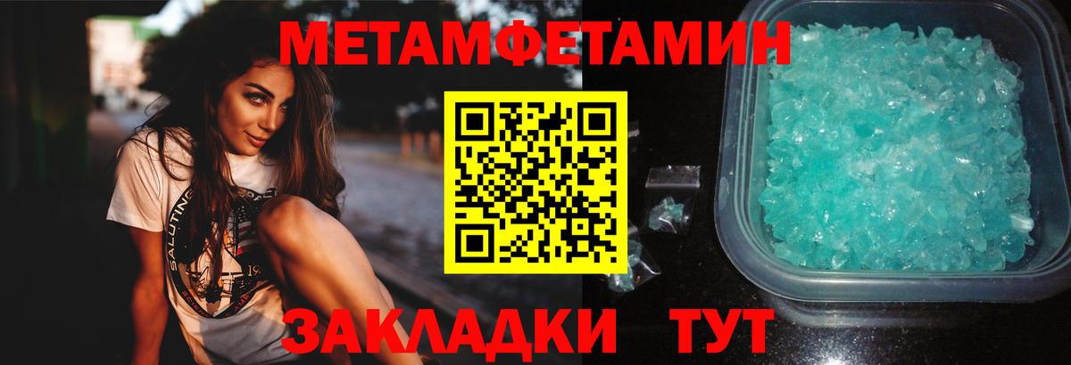 Первитин витя  Вход с VPN  Кинель 