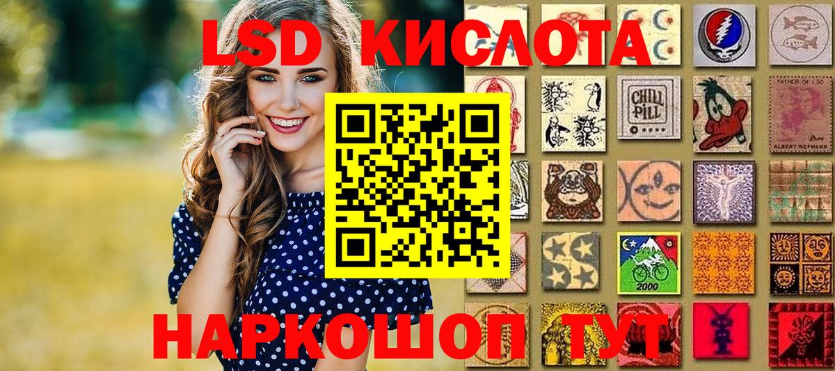 Марки 25I-NBOMe  Марки N-bome 1500мкг  Вход с VPN  Кинель 