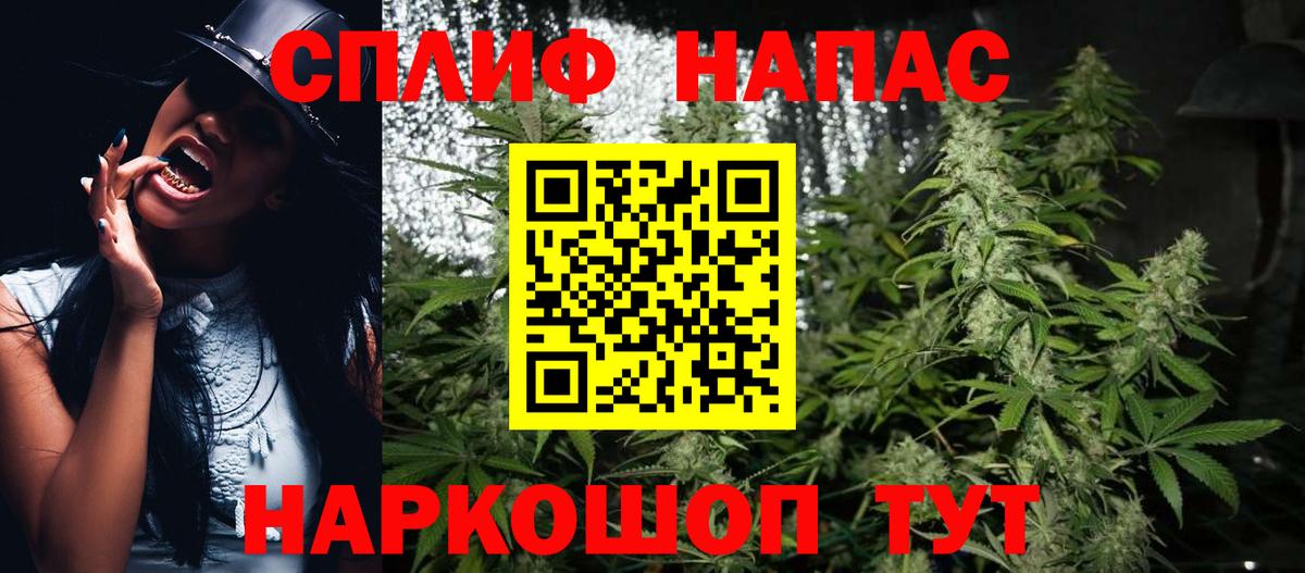 Бошки марихуана индика  Вход с VPN  Кинель  Бошки марихуана Bruce Banner  МАРИХУАНА AK-47 