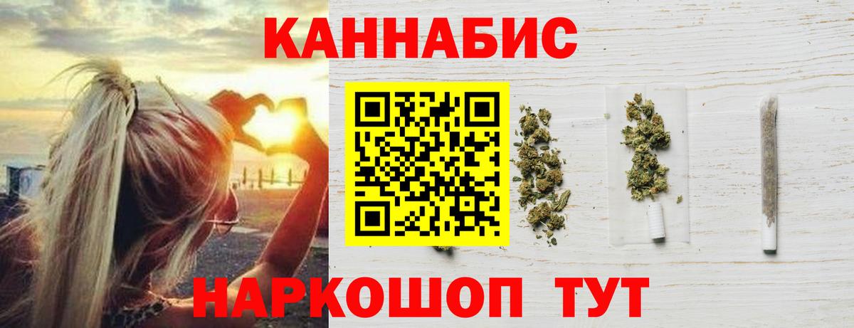 Каннабис индика Кинель